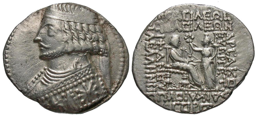 ANTİK SİKKELER NÜMİZMATİK_PH7x (5).jpg