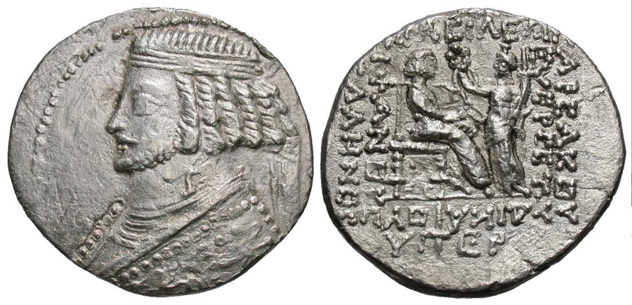 ANTİK SİKKELER NÜMİZMATİK_PH7x (6).jpg