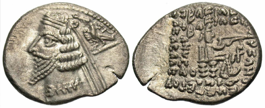 ANTİK SİKKELER NÜMİZMATİK_PH7x (7).jpg