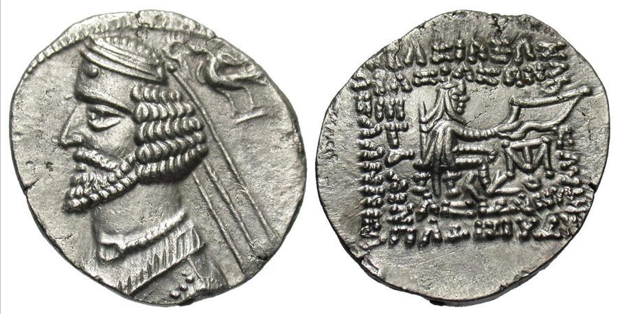 ANTİK SİKKELER NÜMİZMATİK_PH7x (9).jpg