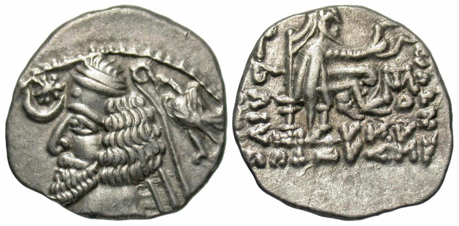 ANTİK SİKKELER NÜMİZMATİK_PH90v (10).jpg