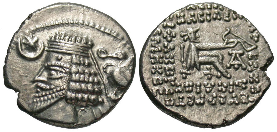 ANTİK SİKKELER NÜMİZMATİK_PH90v (4).jpg