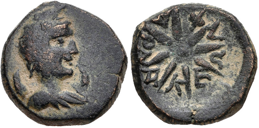 ANTİK SİKKELER NÜMİZMATİK_Pharnakeia1 (8).jpg