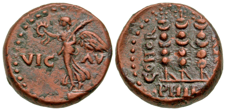 ANTİK SİKKELER NÜMİZMATİK_Philippoi07 (3).jpg