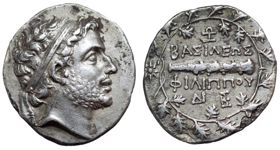 ANTİK SİKKELER NÜMİZMATİK_philipv4x (4).jpg