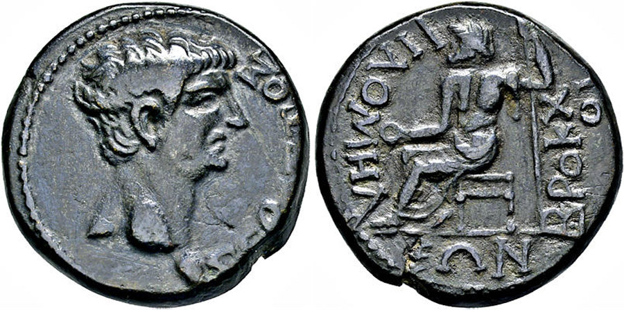 ANTİK SİKKELER NÜMİZMATİK_Philomelion 2 (5).jpg