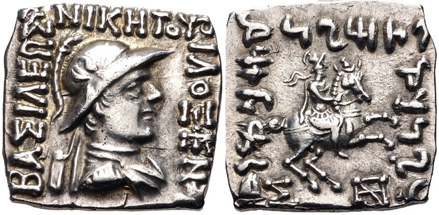 ANTİK SİKKELER NÜMİZMATİK_Philoxenos Aniketos (3).jpg