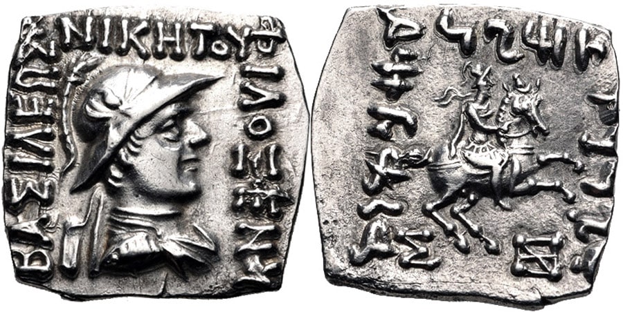 ANTİK SİKKELER NÜMİZMATİK_Philoxenos Aniketos (4).jpg