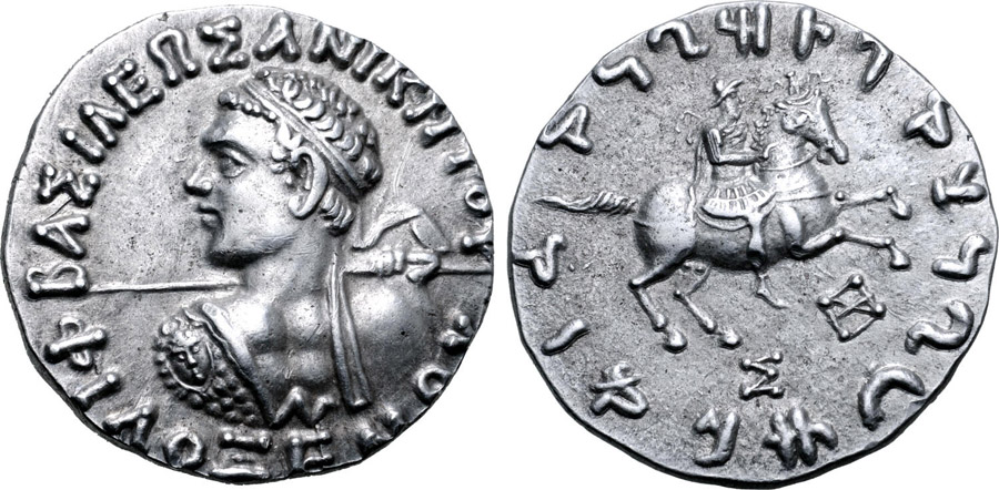 ANTİK SİKKELER NÜMİZMATİK_Philoxenos Aniketos 6 (3).jpg