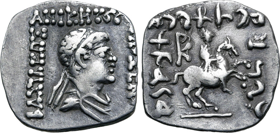 ANTİK SİKKELER NÜMİZMATİK_Philoxenos Aniketos 6 (5).jpg