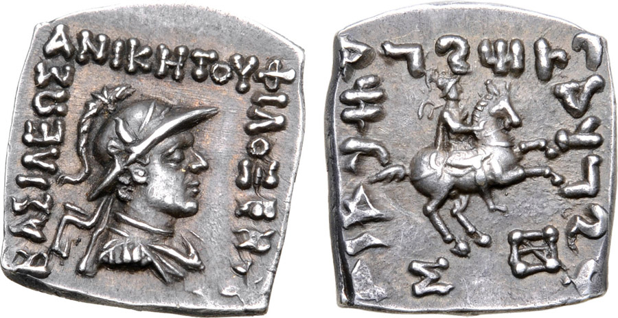 ANTİK SİKKELER NÜMİZMATİK_Philoxenos Aniketos 6 (6).jpg
