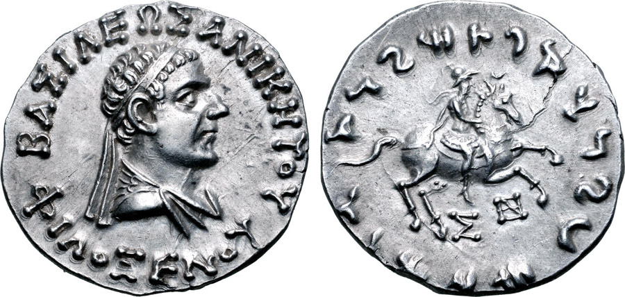 ANTİK SİKKELER NÜMİZMATİK_Philoxenos Aniketos 6 (7).jpg