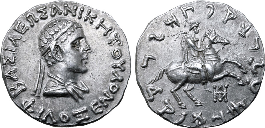 ANTİK SİKKELER NÜMİZMATİK_Philoxenos Aniketos 6 (8).jpg