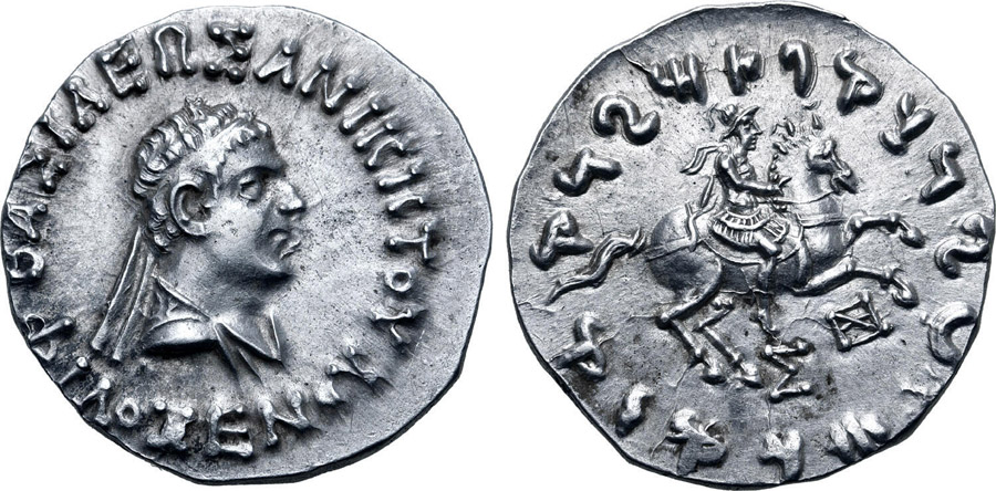 ANTİK SİKKELER NÜMİZMATİK_Philoxenos Aniketos 6 (9).jpg