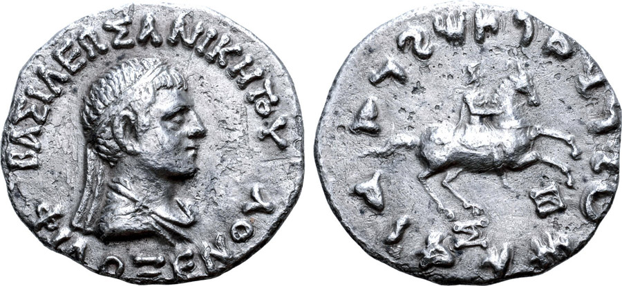 ANTİK SİKKELER NÜMİZMATİK_Philoxenos Aniketos2 (6).jpg