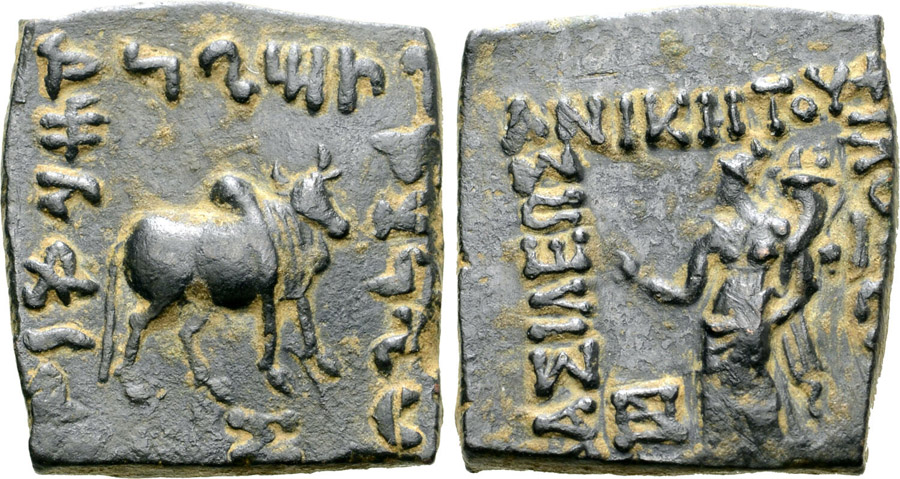 ANTİK SİKKELER NÜMİZMATİK_Philoxenos Aniketos2 (7).jpg