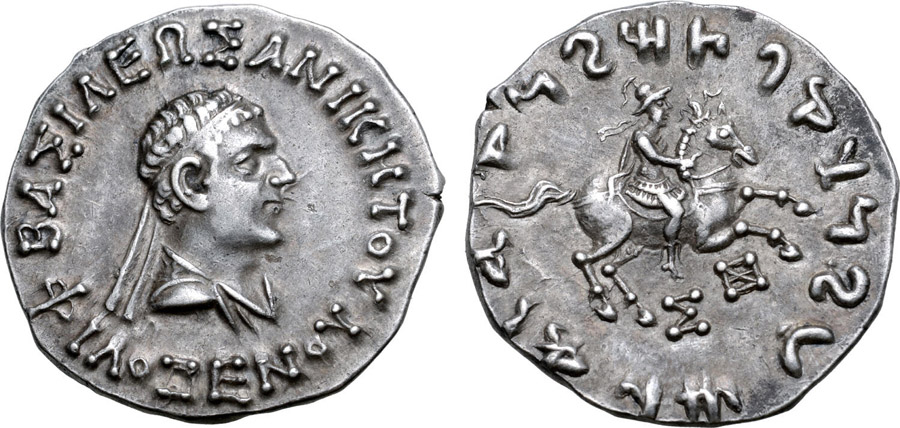 ANTİK SİKKELER NÜMİZMATİK_Philoxenos Aniketos2 (8).jpg