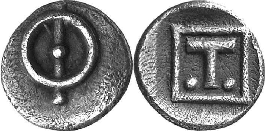 ANTİK SİKKELER NÜMİZMATİK_Phlious (10).jpg