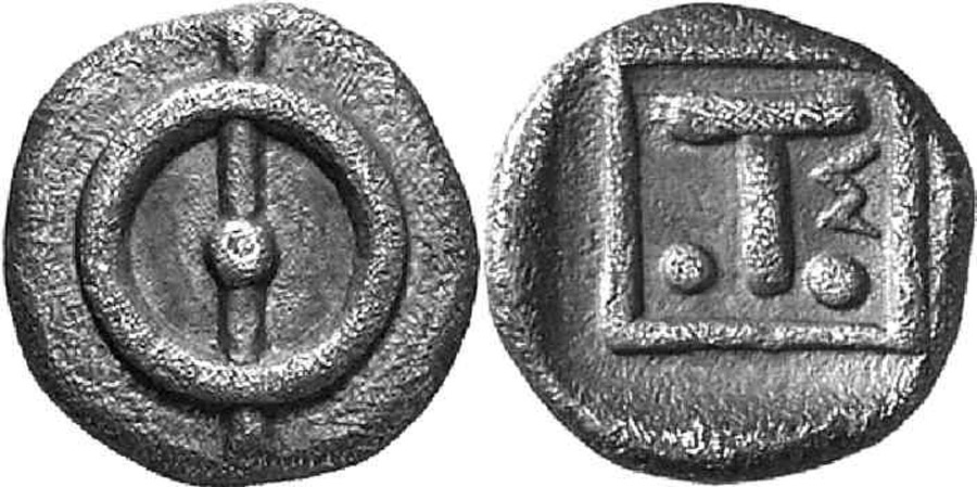 ANTİK SİKKELER NÜMİZMATİK_Phlious (11).jpg