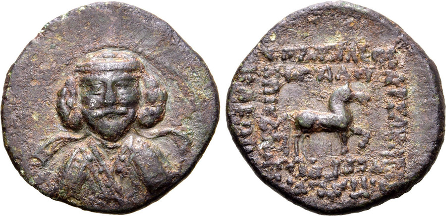 ANTİK SİKKELER NÜMİZMATİK_PHR1 (2).jpg