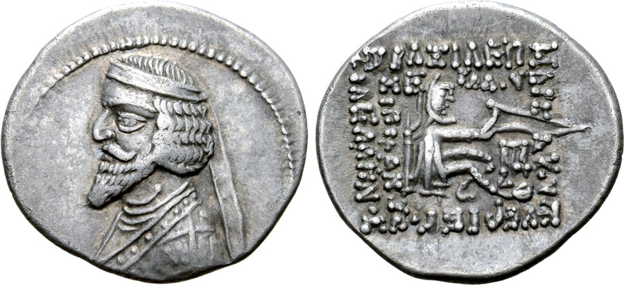 ANTİK SİKKELER NÜMİZMATİK_PHR1 (7).jpg