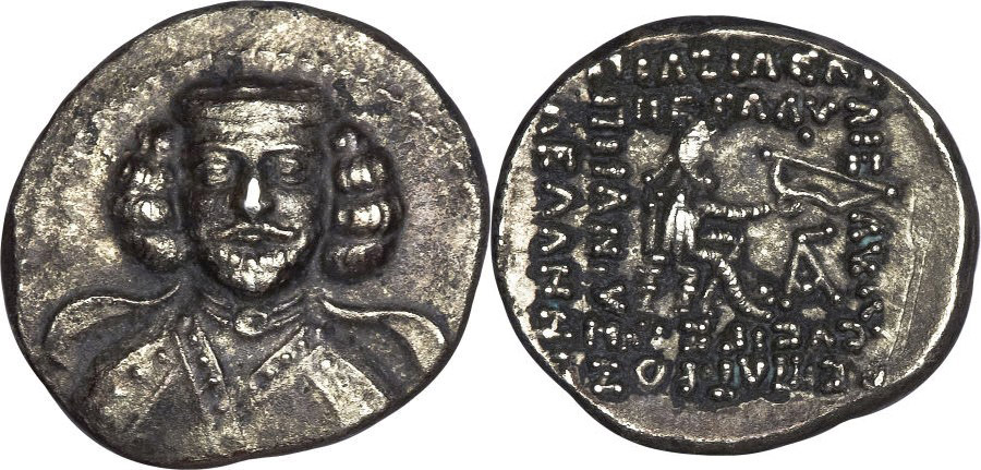 ANTİK SİKKELER NÜMİZMATİK_PHR3 (5).jpg