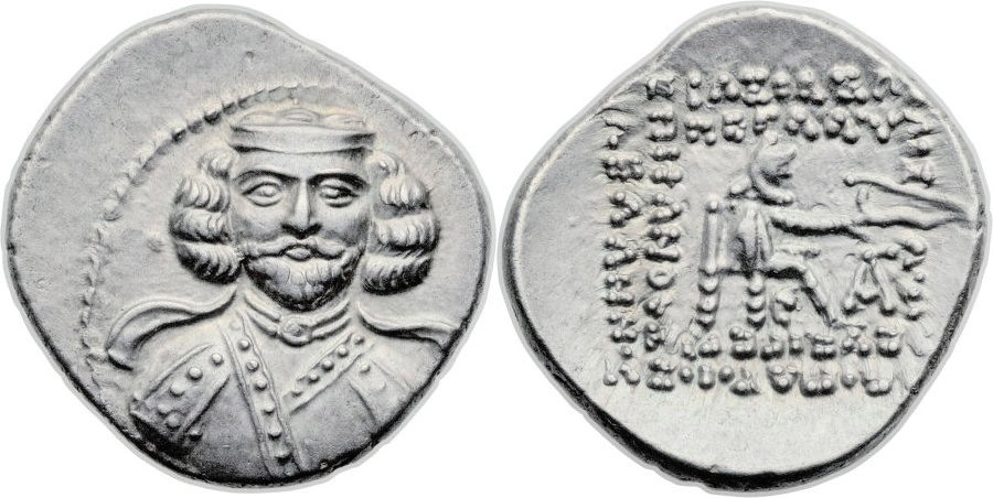 ANTİK SİKKELER NÜMİZMATİK_PHR3 (6).jpg