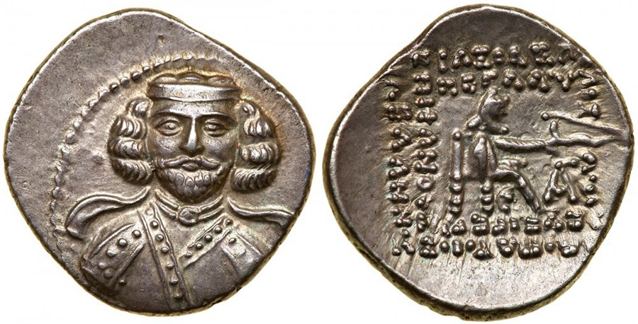 ANTİK SİKKELER NÜMİZMATİK_PHR3 (8).jpg