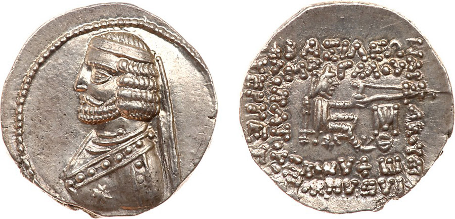 ANTİK SİKKELER NÜMİZMATİK_PHR4 (2).jpg