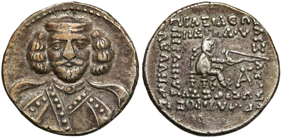 ANTİK SİKKELER NÜMİZMATİK_PHR4 (7).jpg