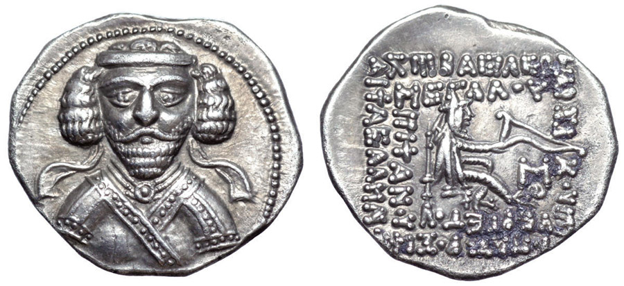 ANTİK SİKKELER NÜMİZMATİK_PHR7 (1).jpg