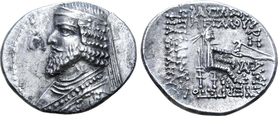 ANTİK SİKKELER NÜMİZMATİK_PHR7 (3).jpg