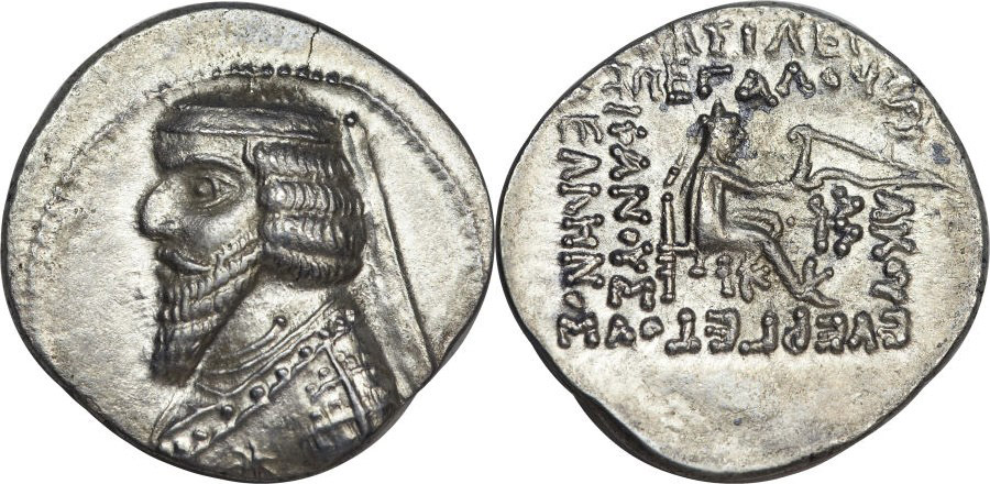 ANTİK SİKKELER NÜMİZMATİK_PHR7 (8).jpg