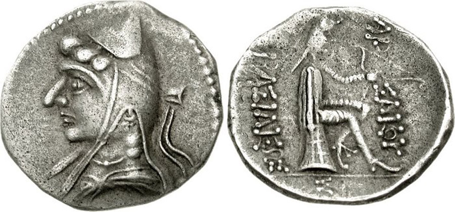 ANTİK SİKKELER NÜMİZMATİK_Phriapatios1 (7).jpg