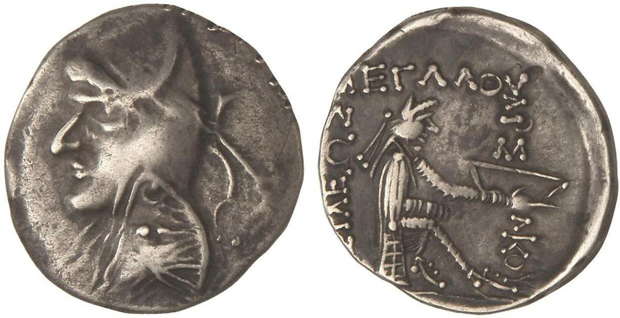 ANTİK SİKKELER NÜMİZMATİK_Phriapatios3 (5).jpg