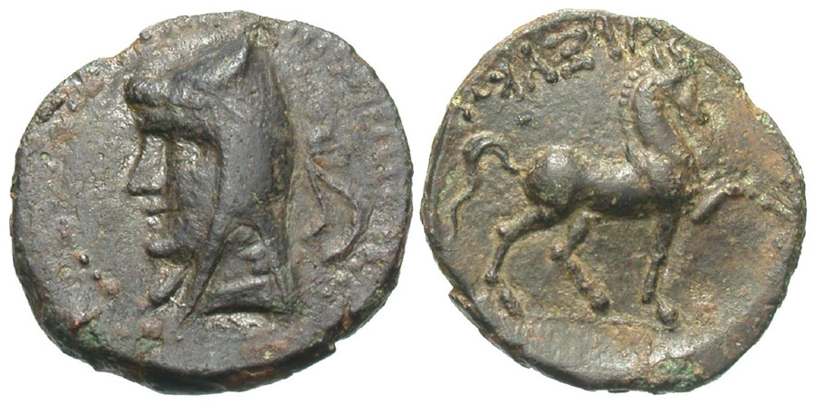 ANTİK SİKKELER NÜMİZMATİK_Phriapatios3 (9).jpg