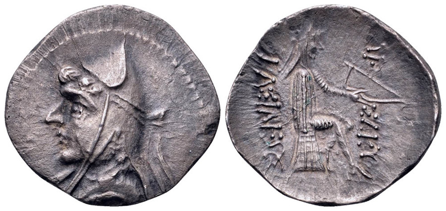 ANTİK SİKKELER NÜMİZMATİK_Phriapatios5 (2).jpg