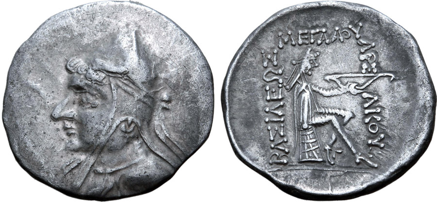 ANTİK SİKKELER NÜMİZMATİK_Phriapatios5 (3).jpg