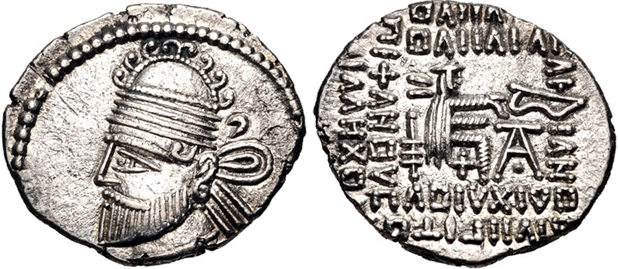 ANTİK SİKKELER NÜMİZMATİK_PK2 (3).jpg