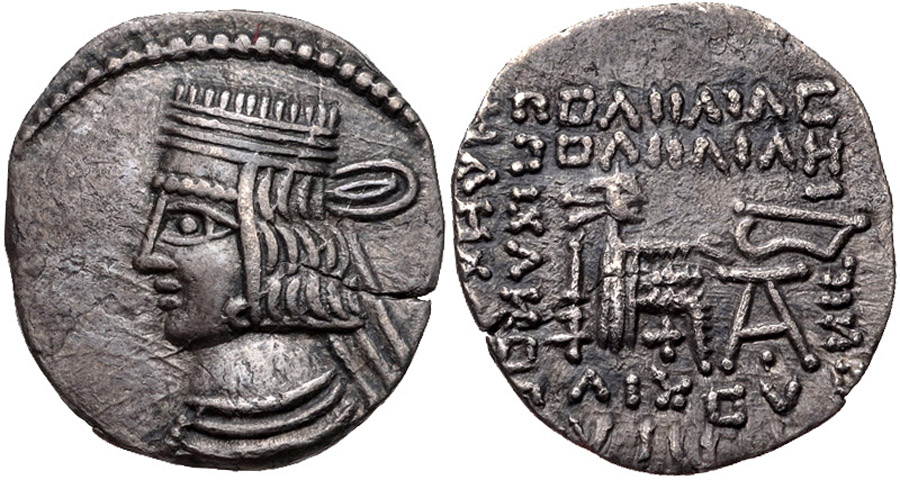 ANTİK SİKKELER NÜMİZMATİK_PK2 (4).jpg