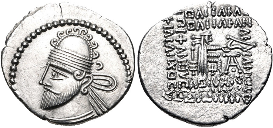 ANTİK SİKKELER NÜMİZMATİK_PK5 (6).jpg