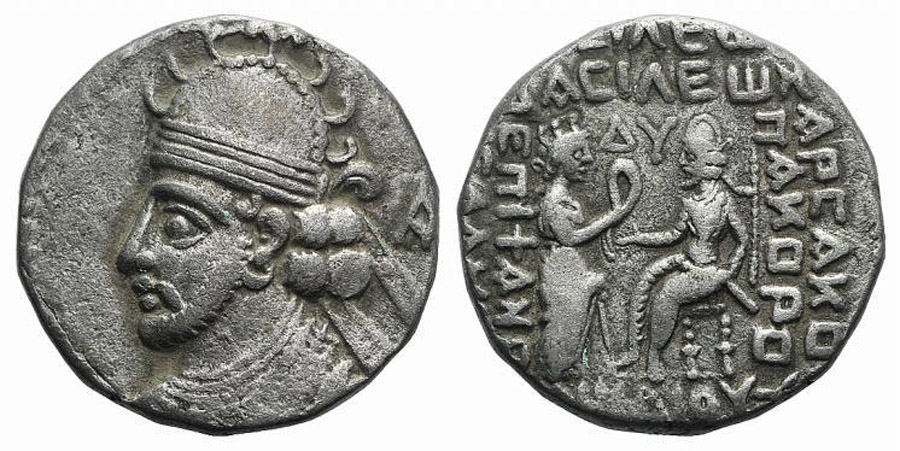 ANTİK SİKKELER NÜMİZMATİK_PK5 (8).jpg