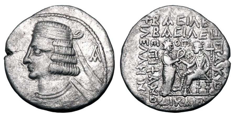 ANTİK SİKKELER NÜMİZMATİK_PK5 (9).jpg