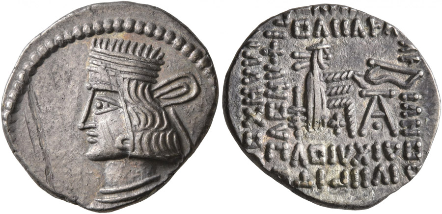 ANTİK SİKKELER NÜMİZMATİK_PK7 (4).jpg