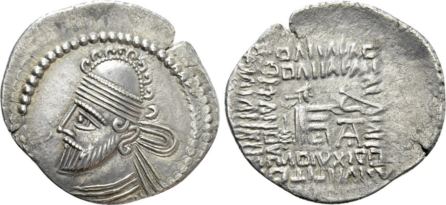 ANTİK SİKKELER NÜMİZMATİK_PK7 (6).jpg