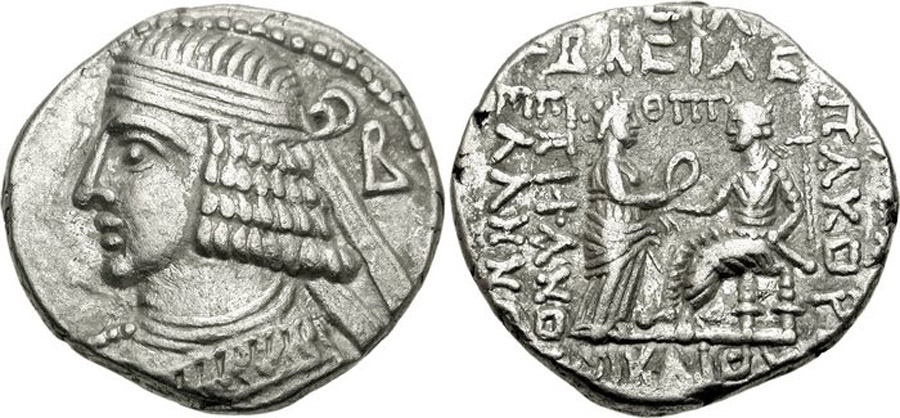 ANTİK SİKKELER NÜMİZMATİK_PKc3 (10).jpg