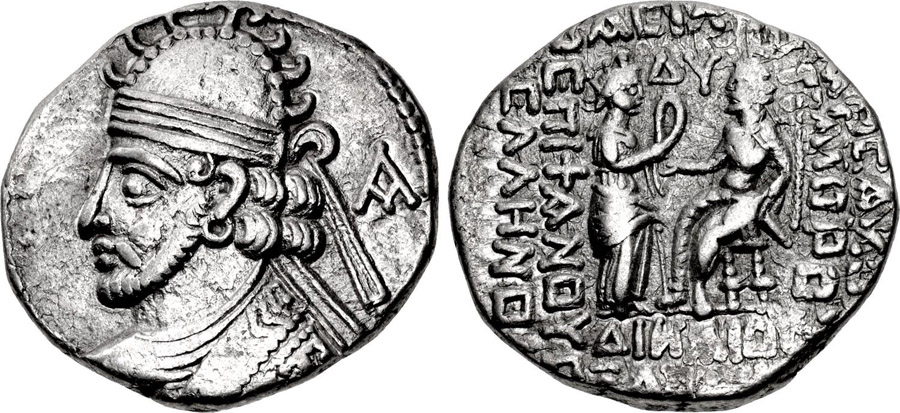 ANTİK SİKKELER NÜMİZMATİK_PKc5 (6).jpg