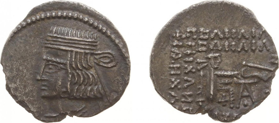 ANTİK SİKKELER NÜMİZMATİK_PKc5 (7).jpg