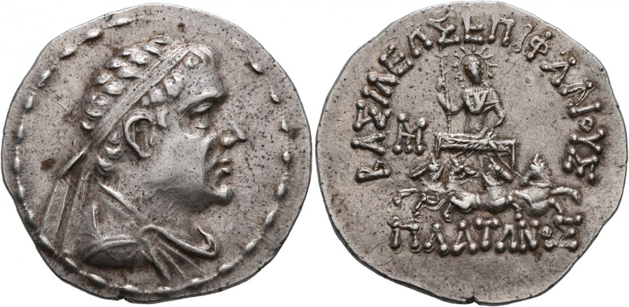 ANTİK SİKKELER NÜMİZMATİK_Plato Epiphanes (4).jpg