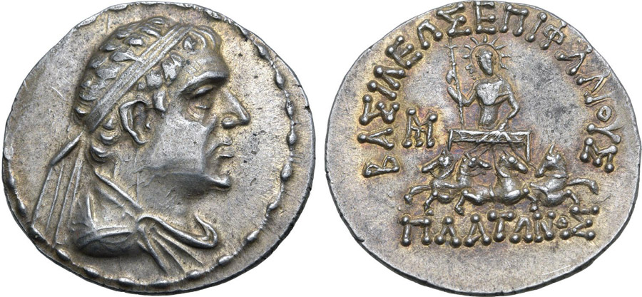 ANTİK SİKKELER NÜMİZMATİK_Plato Epiphanes (7).jpg